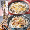 【ふるさと納税】天然ふぐ&天然真鯛 生茶漬けセット(ふぐ3P、真鯛3P) 送料無料 ふぐ 刺身 AE004