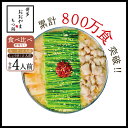 【ふるさと納税】博多もつ鍋おおやま みそ・しょうゆ食べ比べ 各2人前 送料無料 もつ鍋 福岡 AH013