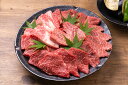 【ふるさと納税】【毎月定期便】訳あり!【A4〜A5】博多和牛焼肉切り落とし 1kg 全12回 送料無料 和牛 ロース バラ 名産品 お取り寄せ グルメ AO09...