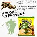 福岡県粕屋町の画像2