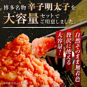 【ふるさと納税】訳あり 明太子 無着色 辛子明太子 並切(バラコ込)選べる1kg~2kg 送料無料 博多 小分け 切れ子 めんたいこ 明太子 切子 大容量 福岡 博多 バラ子 九州 ご当地グルメ 福岡土産 ごはんのおとも 福岡県 CA001-1 CA001-2 CA001-3