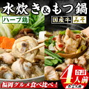 商品画像3