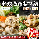 商品画像2