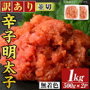 商品画像2
