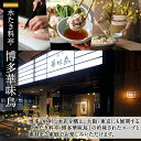 福岡県芦屋町の画像2