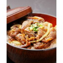 20位! 口コミ数「0件」評価「0」焼肉丼の肉(うまくち) ×4個【配送不可地域：離島】【1146837】