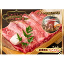 【ふるさと納税】博多和牛しゃぶしゃぶすき焼き&切り落とし大人気セット(水巻町)【配送不可地域:離島】【1309980】