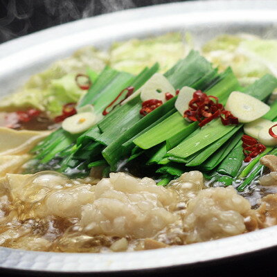 博多もつ鍋セット(和風醤油仕立て)国産牛もつ 600g!4〜6人前(水巻町)[配送不可地域:離島]