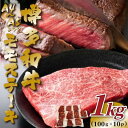 【ふるさと納税】【A4〜A5】博多和牛モモステーキ 約1kg(100g×10p)(水巻町)【配送不可地域:離島】【1486439】