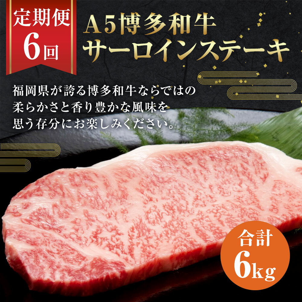 福岡県岡垣町の画像2