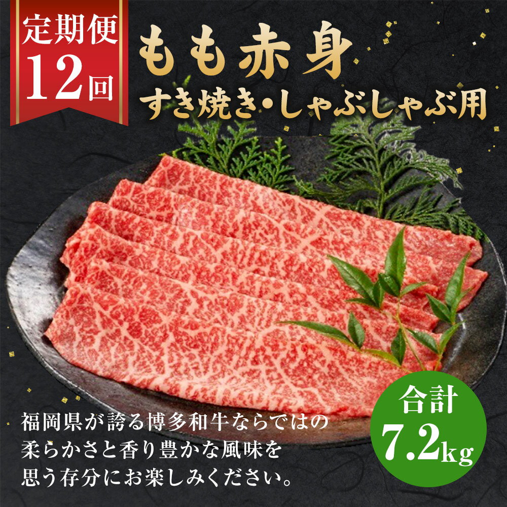 福岡県岡垣町の画像2