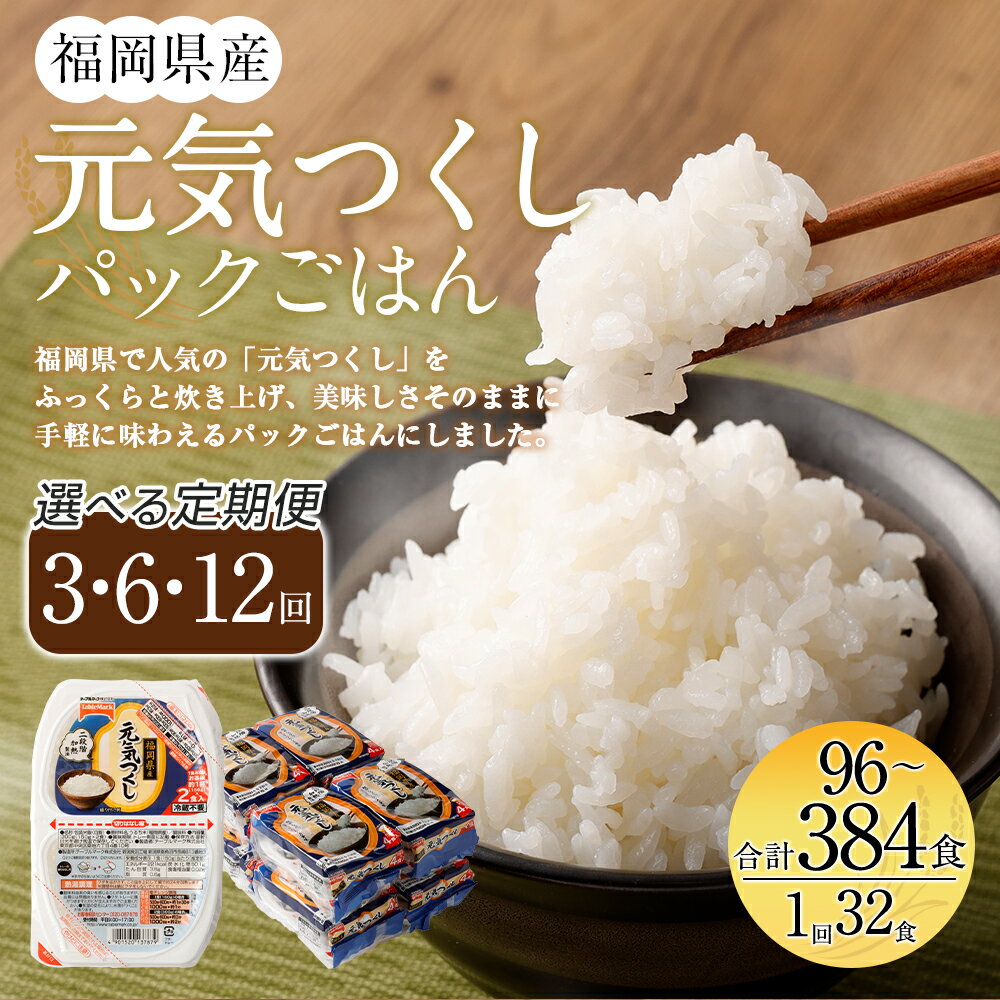 福岡県岡垣町の画像2