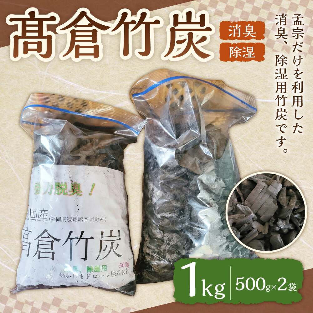 福岡県岡垣町の画像2