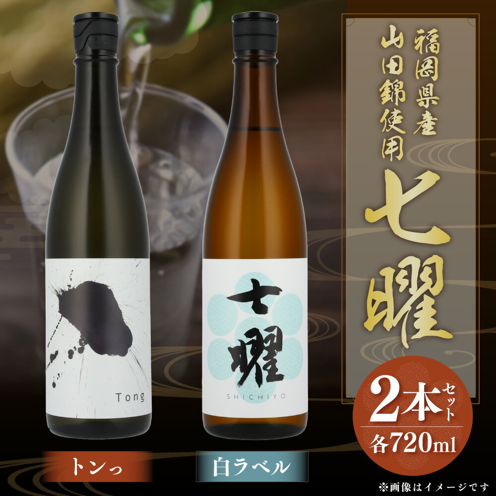 福岡県岡垣町の画像2