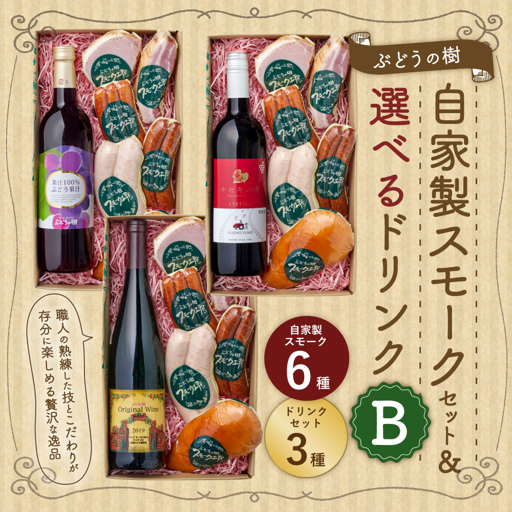 福岡県岡垣町の画像2