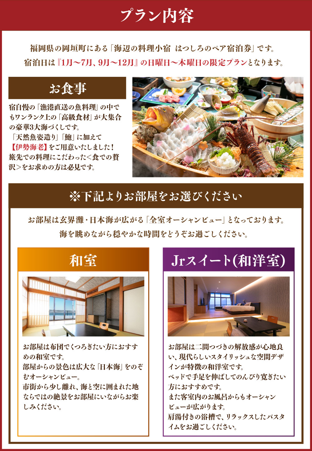 福岡県岡垣町の画像3