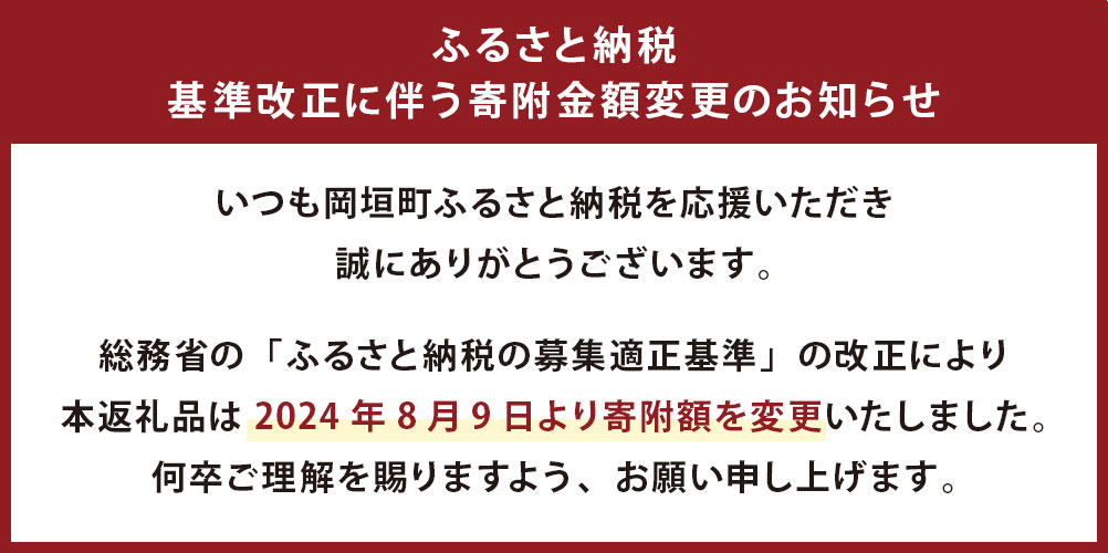 福岡県岡垣町の画像2