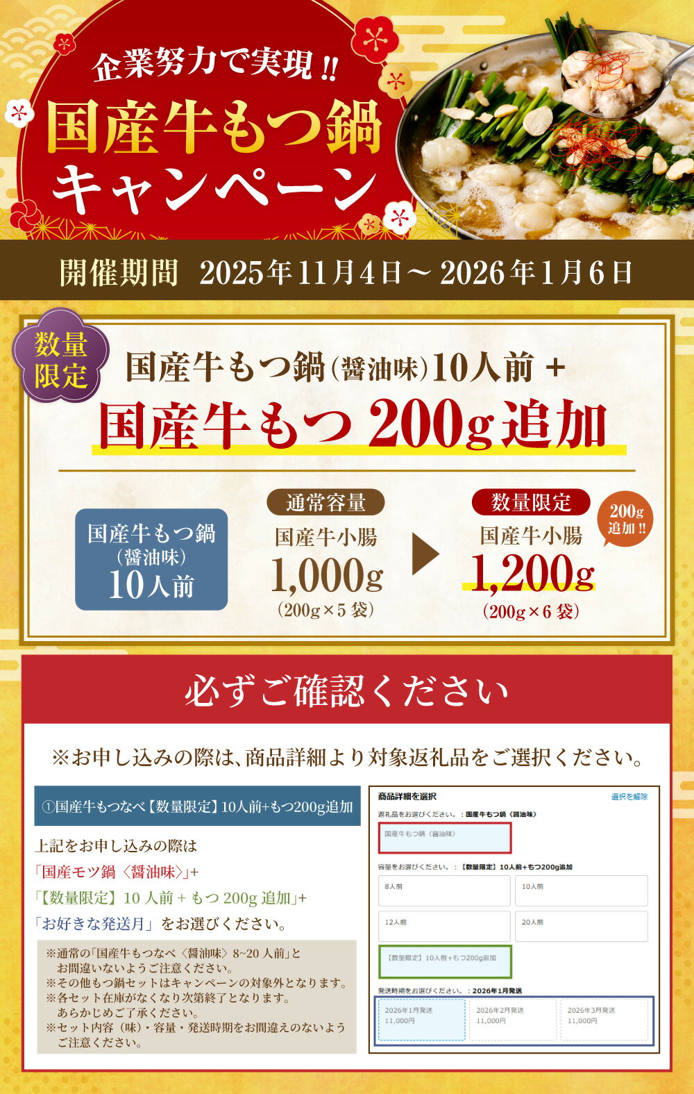 福岡県岡垣町の画像3