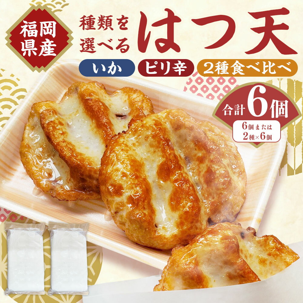 福岡県岡垣町の画像2