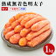 ڤդ뤵Ǽǡ۽̵忧ڻ 1kg 500g2ѥå  ̵忧  ɻ  Ĥޤ  ʡ Į  ̵