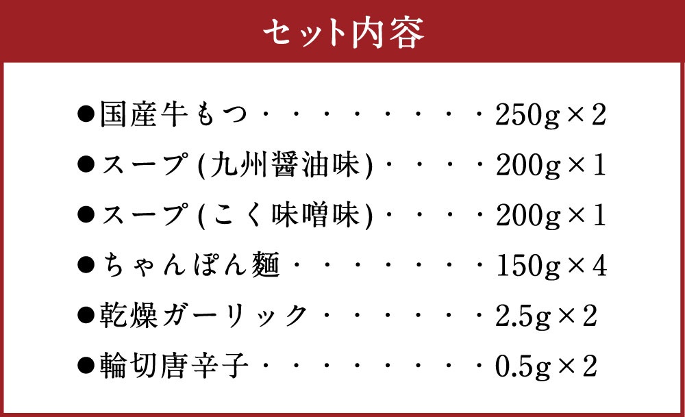 【ふるさと納税】博多菊ひら厳選 国産若牛もつ鍋 食べ比べセット 合計4人前（九州...