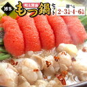【ふるさと納税】博多明太醤油もつ鍋 セット 〈選べる〉 2〜3人前 または 4〜6人前 国産 牛もつ 約300g または 約600g もつ鍋 モツ鍋 鍋 なべ ...