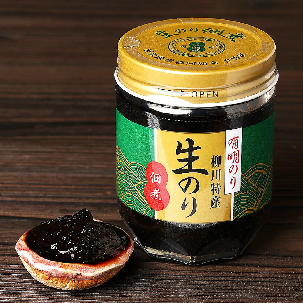 【ふるさと納税】有明のり 柳川特産 生のり佃煮 計510g（170g×3本入） 生のり 生海苔 海苔佃煮 のり 海苔 佃煮 つくだに ごはんのお供 ご飯のお供 有明産 福岡県 遠賀町 送料無料 f403849-onga-10000808 福岡県遠賀町 サンプル画像3