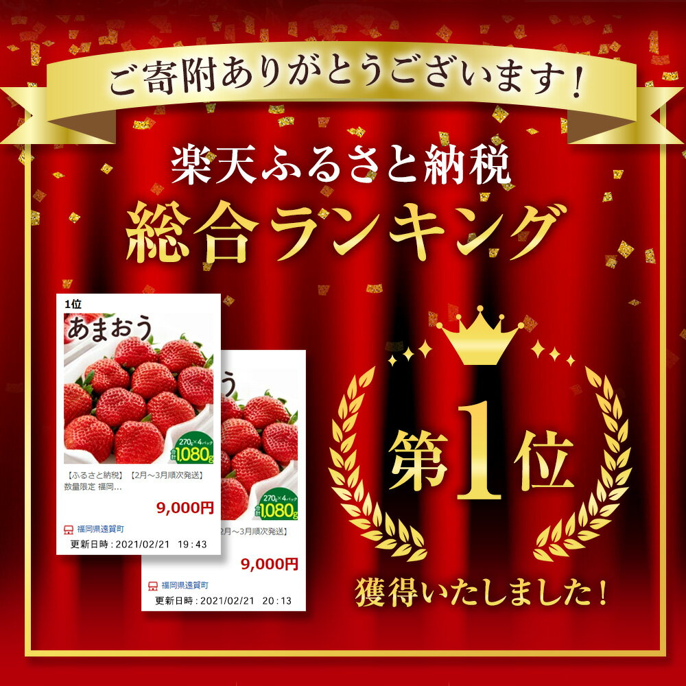 福岡県遠賀町の画像3