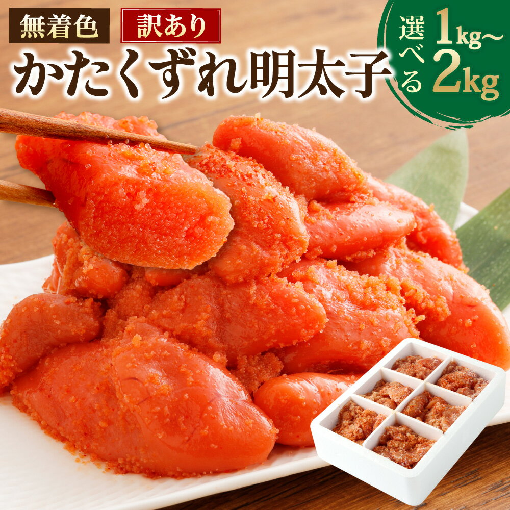 ڤդ뤵Ǽǡۡ¿ĳ ̵忧 ɻ ٤1kg ޤ 2kg1kg2ѥå 󤿤  ʪ  ں Ĥޤ   ʡ Į ̵