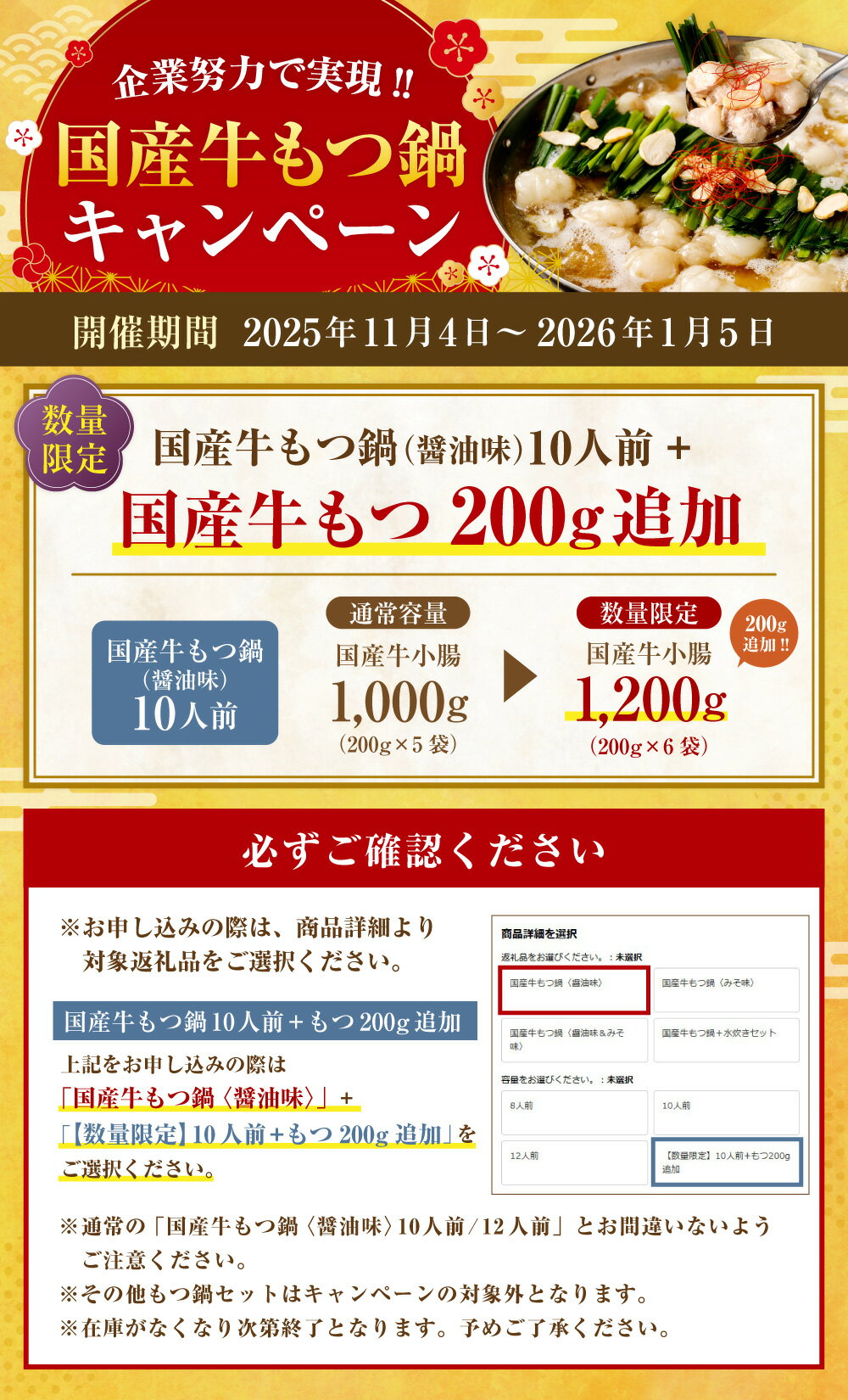 福岡県遠賀町の画像3