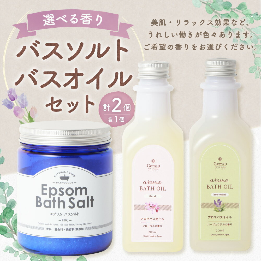 福岡県遠賀町の画像2