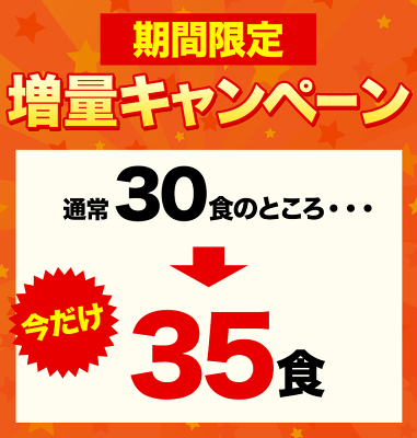 福岡県小竹町 【ふるさと納税】ラーメン とんこつ 増量中 35食 食べ比べ 福岡ラーメン 豚骨 博多ラーメン 長浜ラーメン 久留米ラーメン 細麺 半生麺 常温 常温保存 シメ 〆 福岡県 とんこつラーメン《30日以内に順次出荷(土日祝除く)》 画像2