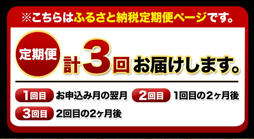 【ふるさと納税】【定期便】訳あり 辛子明太子 よかめんたい 切れ子 計3kg 200g×5パック 1000g 3回お届けで計3kg 富八商店 《お申込み月の翌月から出荷開始》 福岡県 鞍手郡 小竹町 定期便 明太子 めんたいこ 辛子明太子 切子 冷凍 送料無料