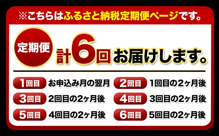 【ふるさと納税】【6ヶ月定期便】訳あり 辛子明太子 よかめんたい 切れ子 計3.6kg 200g×18パック 6回お届けで計3.6kg 富八商店 《お申込み月の翌月から出荷開始》 福岡県 鞍手郡 小竹町 定期便 明太子 めんたいこ 辛子明太子 切子 冷凍 送料無料