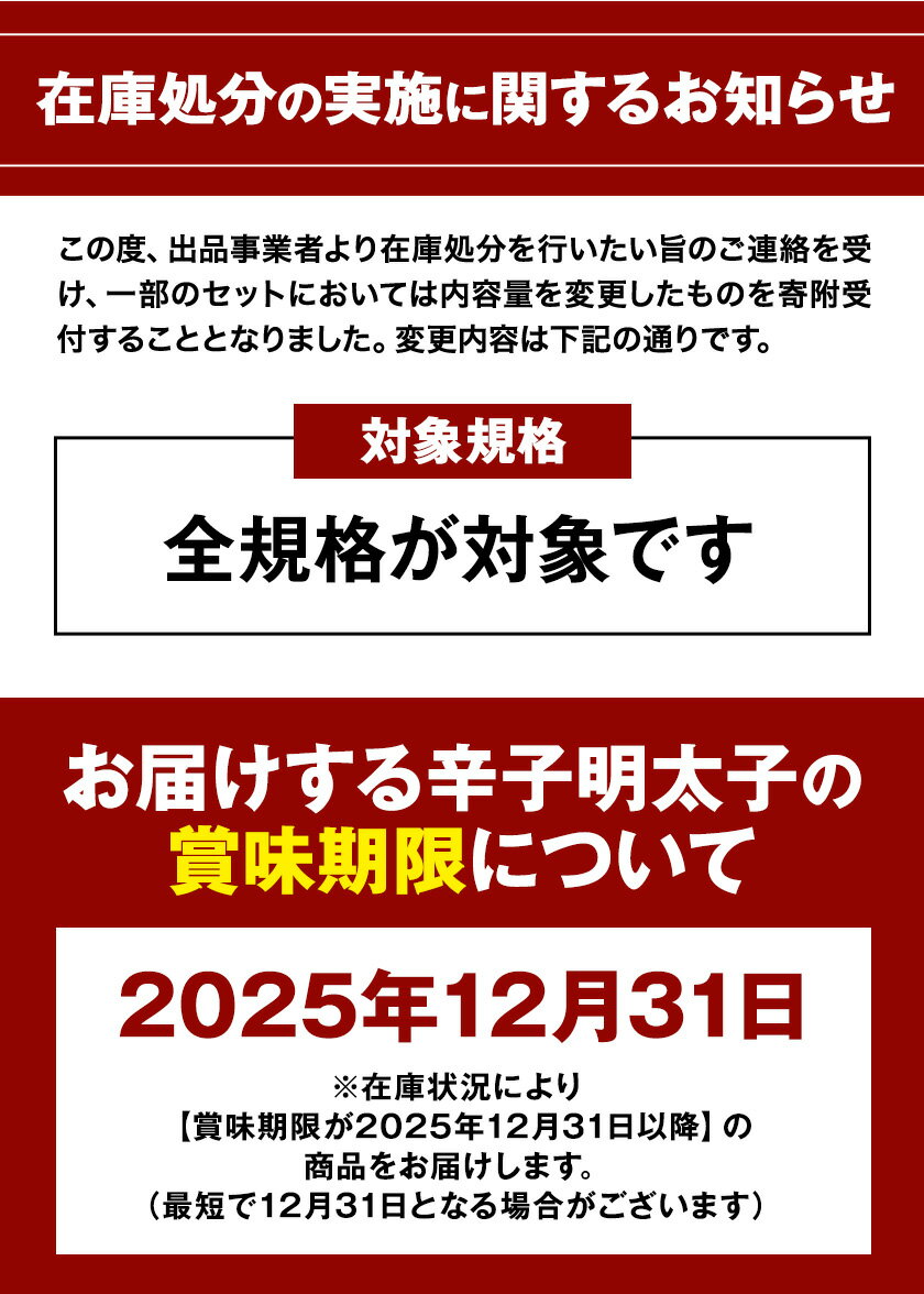 【ふるさと納税】☆緊急特別規格☆明太子 訳あり 大容量 辛子明太子 めんたいこ 2kg ハーフセット 小分け 《1-5営業日以内に出荷予定(土日祝除く)》 mentaiko ほぐし 切子 バラコ 切り子 福岡特産 明太子 1袋 各500g 福岡県 鞍手町