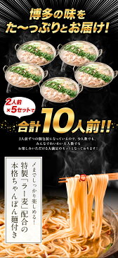 【ふるさと納税】国産牛小腸100%使用 牛もつ鍋セット 10人前(2人前×5セット) 九州醤油味《30日以内に順次出荷(土日祝除く)》牛もつ ちゃんぽん麺 唐辛子 ニンニク セット 博多 国産 マルヱ醤油 マルエ醤油 鞍手町