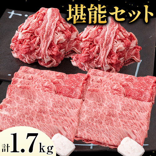 牛肉 博多和牛 堪能セット