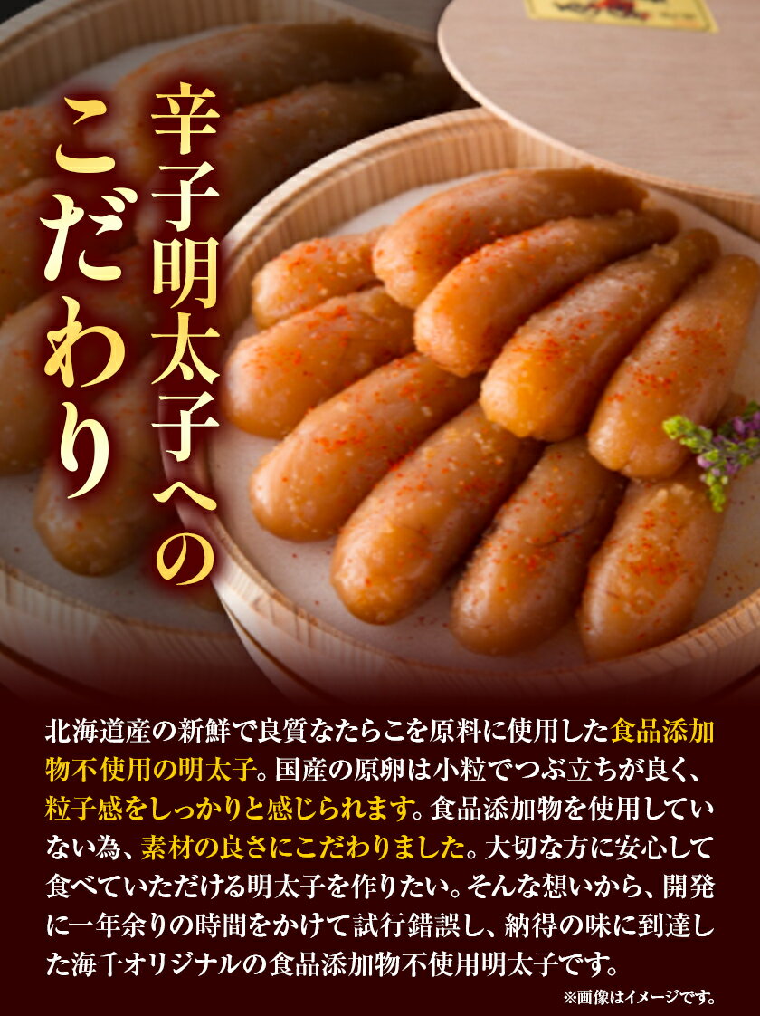 【ふるさと納税】辛子明太子 国産 極み 無着色辛子明太子 檜樽入り 600g 株式会社海千《90日以内に発送予定(土日祝除く)》福岡県 鞍手町 送料無料 明太子 めんたいこ ご飯のお供 贈答用
