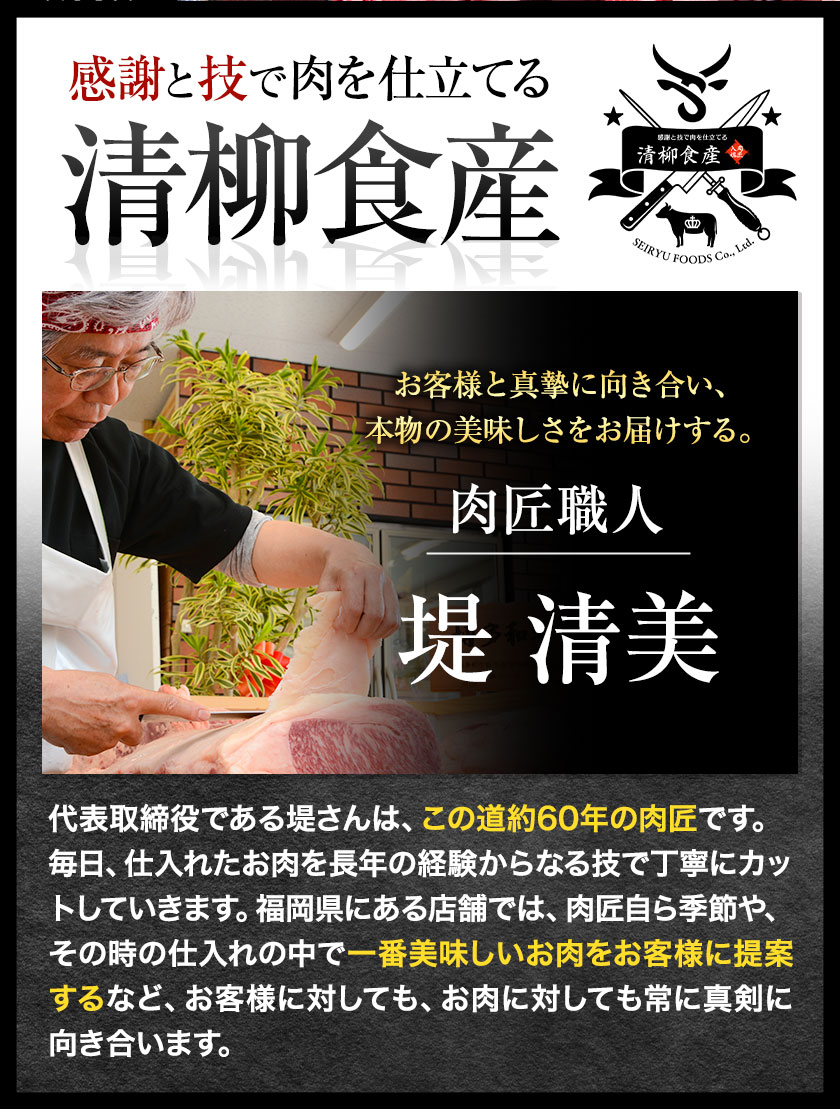 【ふるさと納税】牛肉 博多和牛 ひつまぶし セット 3人前 清柳食産《30日以内に順次出荷(土日祝除く)》 国産 九州産 牛 肉 送料無料 冷凍 肉料理 和牛 博多和牛 惣菜 どんぶり 丼 福岡県 鞍手郡 鞍手町 3