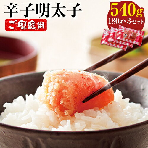 ڤդ뤵ǼǡۤΤ󤿤ڻҹ180g3å 540g ޤ30˽缡в(˽) ʡ ȼ귴 ȼĮ ɻ ڻ ޤ ̵