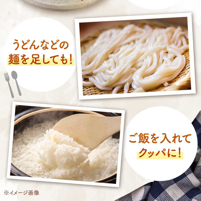 福岡県桂川町の画像3