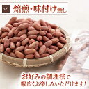 福岡県桂川町の画像2
