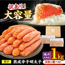 381位! 口コミ数「0件」評価「0」【2か月毎にお届け】【訳あり】やまや 熟成 辛子明太子切子(無着色)3kg~6kg(冷凍) ▼訳アリ明太子 わけあり明太子 ご自宅用 めんたいこ 無着色 福岡 ご飯のお供 本場 定期便 桂川町/株式会・・・