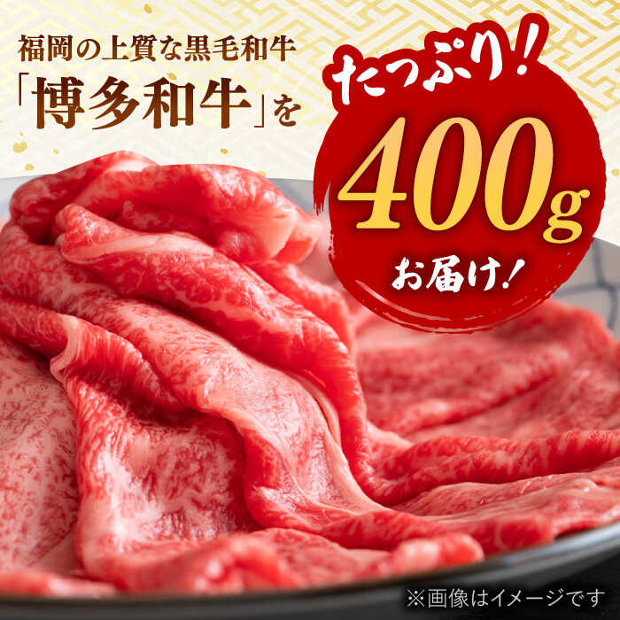 福岡県桂川町の画像2