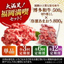 福岡県桂川町の画像2
