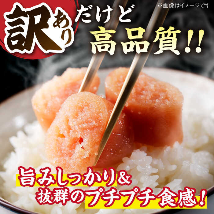 【ふるさと納税】【全3回定期便】【訳あり】無着色 辛子明太子 並切 1kg(500g×2p） 桂川町/株式会社 MEAT PLUS[ADAQ057] 30000 30000円 3万円 以上