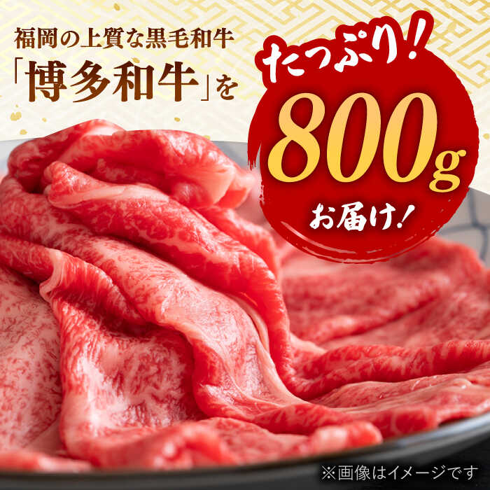 福岡県桂川町の画像2