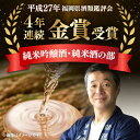 福岡県桂川町の画像3