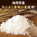 福岡県桂川町の画像3