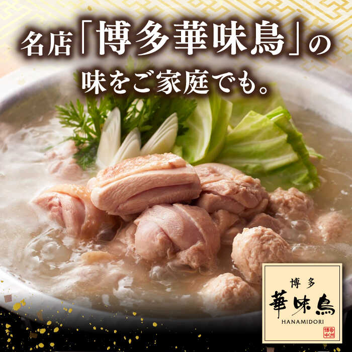 福岡県桂川町の画像3